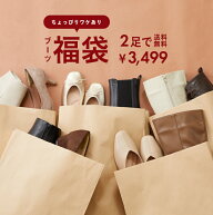 送料無料 福袋 ブーツが入る！筒丈とヒールが選べる HAPPY BAG 何が届くかお楽しみ！ローヒールorハイヒ…
