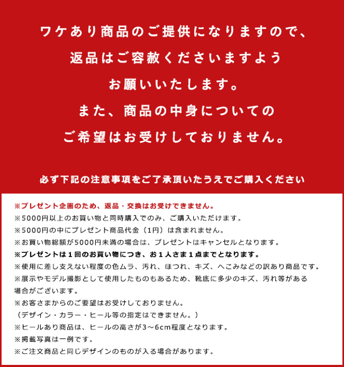 楽天市場 5 000円以上お買い上げで靴1足プレゼント ジャンル ヒールが選べる ローヒールorハイヒール 人気 通販 福袋 パンプス カジュアル サンダル ミュール アウトレットシューズ レディース 靴 22 試着チケット対象外 Welleg From アウトレットシューズ 楽天市場 5 000円以上お買い上げで靴1足プレゼント ジャンル ヒールが選べる ローヒールorハイヒール 人気 通販 福袋 パンプス カジュアル サンダル ミュール アウトレットシューズ レディース 靴 22 試着チケット対象外 Welleg From アウトレットシューズ