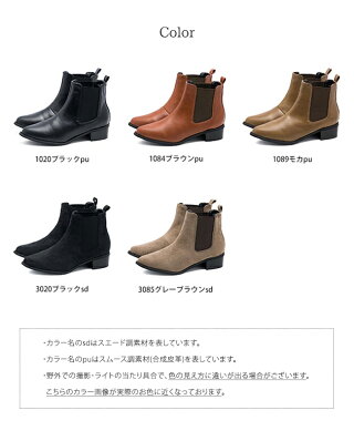 ポインテッドトゥローヒールサイドゴアブーツ