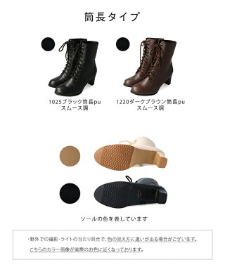 レースアップブーツ