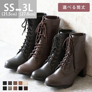 編み上げ ブーツ レディースの人気商品 通販 価格比較 価格 Com 編み上げ ブーツ レディースの人気商品 通販 価格比較 価格 Com