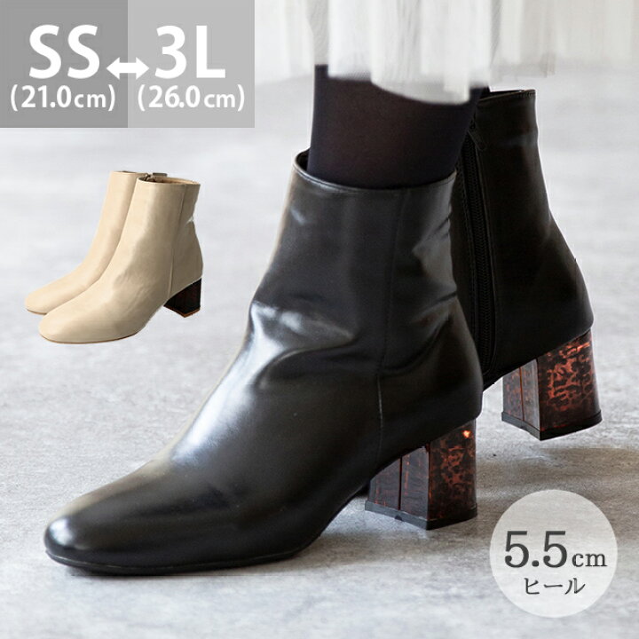 楽天市場 10 Offクーポン 送料無料 ショートブーツ レディース クリアヒール ブーツ ミドルブーツ レディース スクエアトゥ クリア 太ヒール 痛くない 履きやすい 柔らかい 防寒 アウトレットシューズ Pl Welleg From アウトレットシューズ