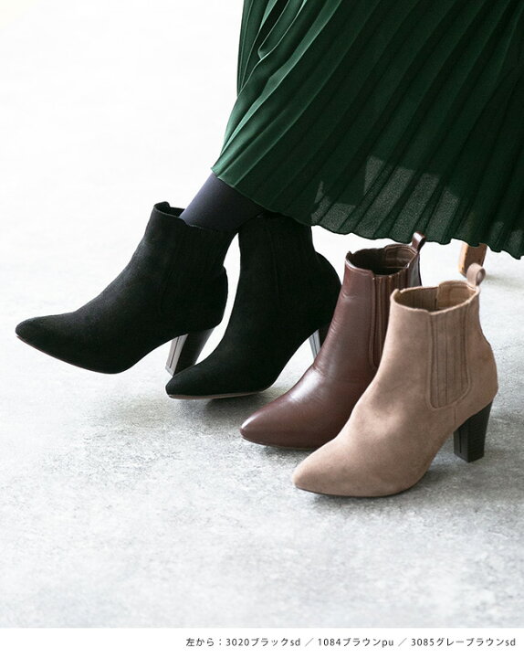 楽天市場 送料無料 ショートブーツ ブーツ 歩きやすい レディース サイドゴア ハイヒール 太ヒール ポインテッドトゥ 痛くない 滑らない ブラック 黒 大きいサイズ 小さいサイズ 3e アウトレットシューズ Welleg From アウトレットシューズ 楽天市場 送料無料 ショートブーツ ブーツ 歩きやすい レディース サイドゴア ハイヒール 太ヒール ポインテッドトゥ 痛くない 滑らない ブラック 黒 大きいサイズ 小さいサイズ 3e アウトレットシューズ Welleg From アウトレットシューズ