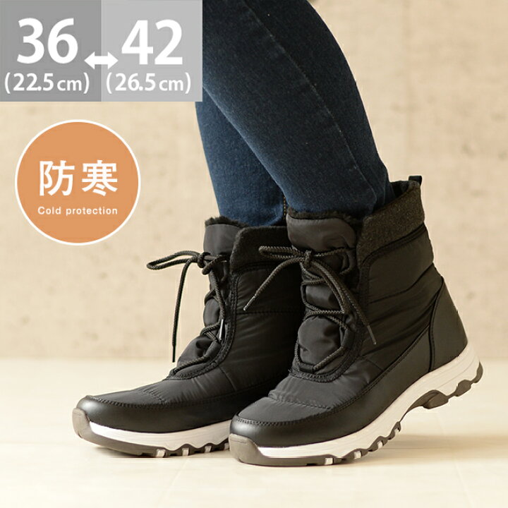 楽天市場 10 Offクーポン配布中 送料無料 雪 ブーツ ダウンブーツ スノーブーツ スノーシューズ 防寒 ウィンターブーツ あったかブーツ レディース 保温 防寒対策 スキー スノボ ウィンタースポーツ ブラック 黒 アウトレットシューズ Pl Welleg From アウトレット