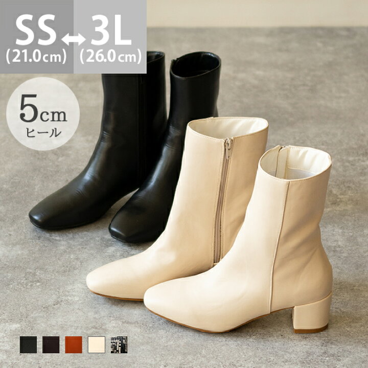 楽天市場 500円offクーポン 送料無料 ブーツ ミドルブーツ レディース スクエアトゥ サイドジップ 変形ヒール 痛くない 履きやすい 柔らかい 滑らない 大きいサイズ 小さいサイズ アウトレットシューズ Welleg From アウトレットシューズ 楽天市場 500円offクーポン 送料無料 ブーツ ミドルブーツ レディース スクエアトゥ サイドジップ 変形ヒール 痛くない 履きやすい 柔らかい 滑らない 大きいサイズ 小さいサイズ アウトレットシューズ Welleg From アウトレットシューズ