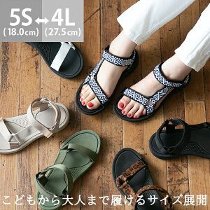 72h限定!6/1 10:59マデ 1999円 送料無料 こどもから大人まで履ける豊富なサイズ展開 面ファスナー スポーツ サンダル 痛くない 歩きやすい スポサン 滑り止め 疲れない 脱ぎやすい 履きやすい 小さいサイズ 大きいサイズ スポーツサンダル リンクコーデ