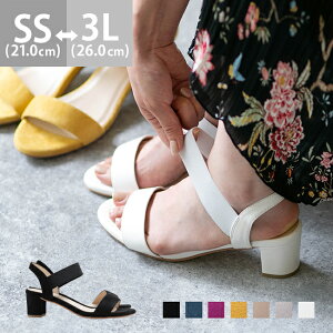 かかと ストラップサンダルの人気商品 通販 価格比較 価格 Com