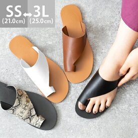 楽天市場 フラットサンダル 大きいサイズの通販