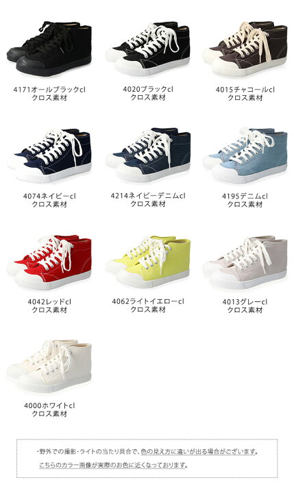 楽天市場 送料無料 ミドルカット スニーカー カジュアルシューズ レディース 歩きやすい 痛くない ローヒール ぺたんこ 無地 ステッチ ブラック 黒 ホワイト 白 Welleg From アウトレットシューズ