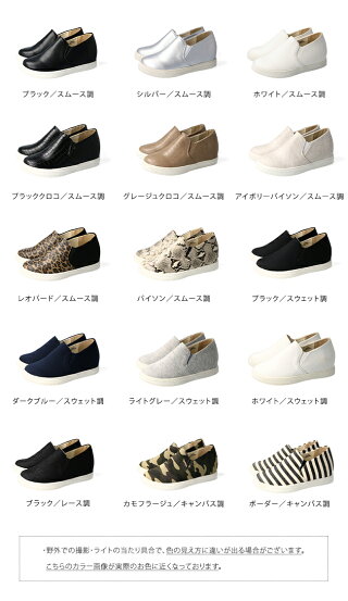 インヒールスリッポン
