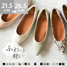 楽天市場 パンプス 素材 靴 スエード レディース靴 靴 の通販