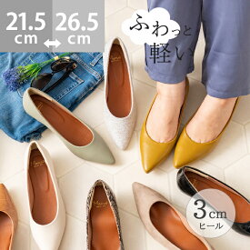 楽天市場 パンプス ローヒール 靴 の通販