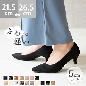 赤 パンプス コーデの人気商品 通販 価格比較 価格 Com 赤 パンプス コーデの人気商品 通販 価格比較 価格 Com