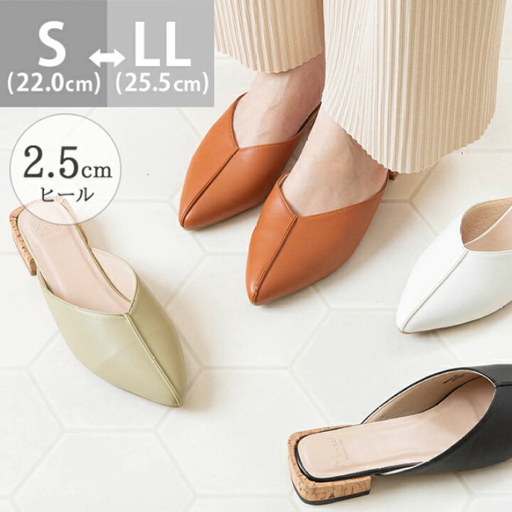 楽天市場 500円クーポン配布中 送料無料 ポインテッドトゥセンターシームコルクヒールミュール ミュールサンダル スリッパ すりっぱ つっかけ レディース ポインテッドトゥ Vカット 痛くない Welleg From アウトレットシューズ