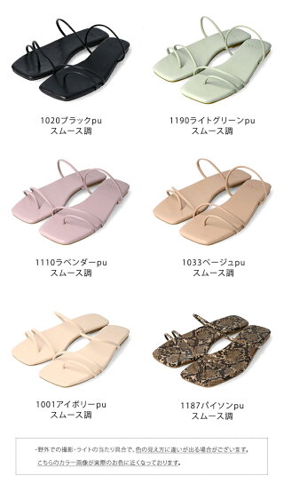 変形トングスクエアトゥフラットサンダル
