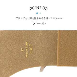 変形トングスクエアトゥフラットサンダル