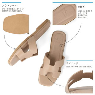 H型カッティングデザインフラットサンダル