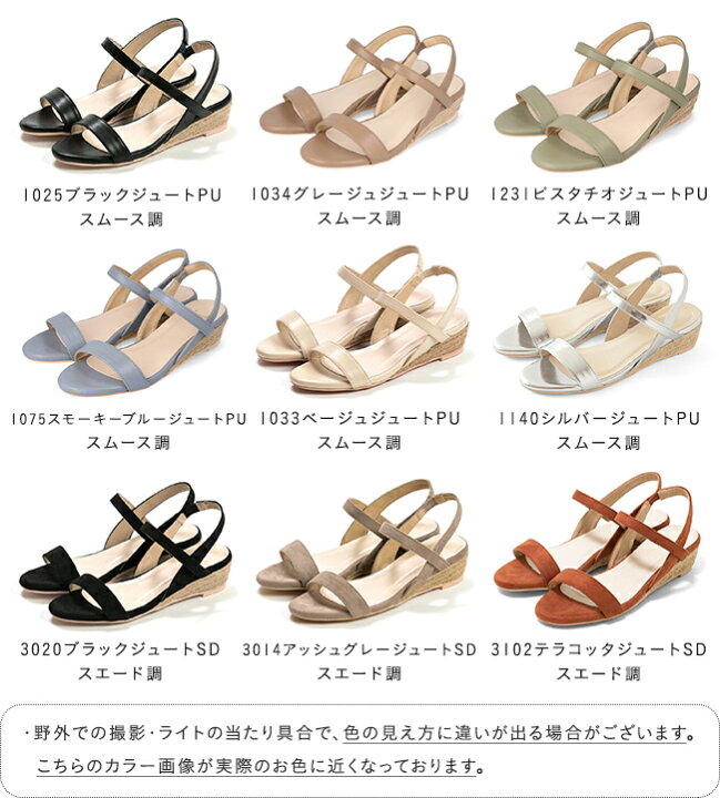 59%以上節約 本州送料無料 ゴムフィット ジュートソールサンダル L ネイビー avto-busimporter.com.ua 59%以上節約 本州送料無料 ゴムフィット ジュートソールサンダル L ネイビー avto-busimporter.com.ua