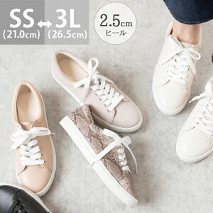 白 スニーカー レディース かわいいの人気商品 通販 価格比較 価格 Com