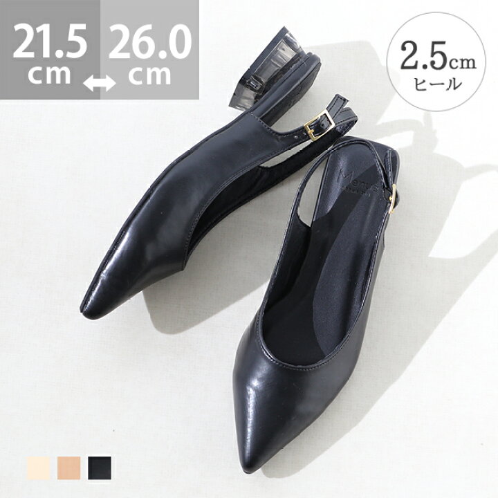 楽天市場】3/21 9:59マデ 1710円 送料無料 バックストラップミュール 