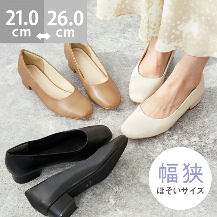 楽天市場】7/30 9:59マデ 2699円 送料無料 幅狭 スクエアトゥチャン 