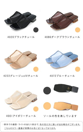 送料無料クリアヒールチュールサンダルレディースサンダルミュールミュールサンダルスリッパサンダルオープントゥ透けクリアパイピング台形ヒール