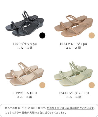 送料無料スクエアトゥウェッジストラップサンダルサンダルレディースストラップサンダル厚底スクエアトゥ細ストラップウェッジソールウェッジ痛くない