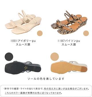 送料無料スクエアトゥウェッジストラップサンダルサンダルレディースストラップサンダル厚底スクエアトゥ細ストラップウェッジソールウェッジ痛くない