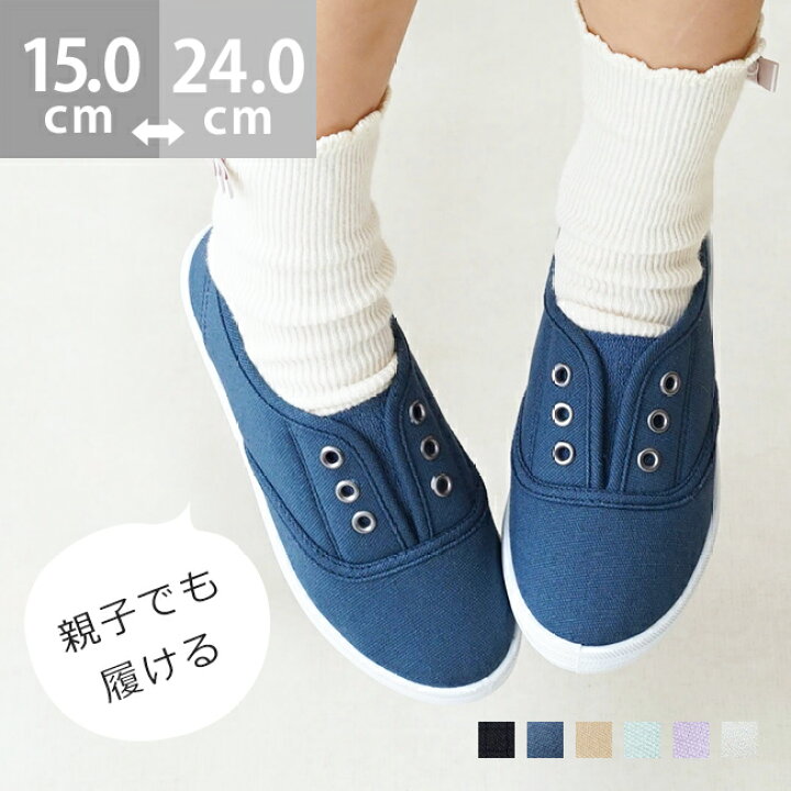 楽天市場 12 13 9 59マデ 1000円 インナーバンド スニーカー レディース キッズ 子供 Kids 子供用 こども スニーカー スリッポン キッズスニーカー インナーバンドスニーカー 靴 シューズ Ssa Welleg From アウトレットシューズ