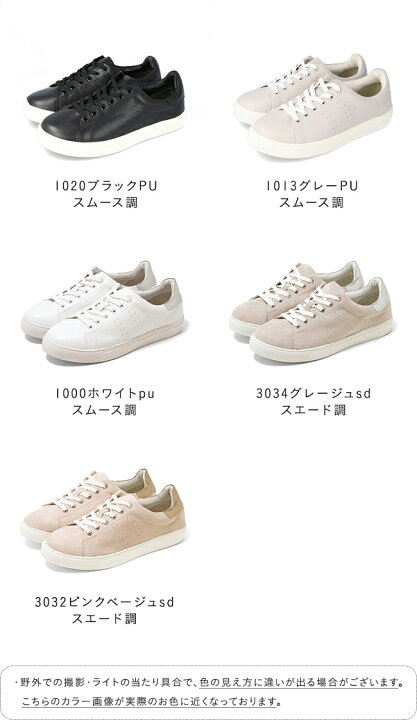 楽天市場 送料無料 レディース スニーカー カジュアルシューズ シューレーススニーカー ぺたんこ 5e 幅広 シンプルスニーカー ウォーキングシューズフラットシューズ 痛くない 歩きやすい カジュアル 大きいサイズ 小さいサイズ Welleg From アウトレットシューズ