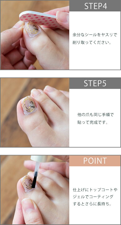 90 Off フットネイルシールno 57 O1saude Com Br 90 Off フットネイルシールno 57 O1saude Com Br