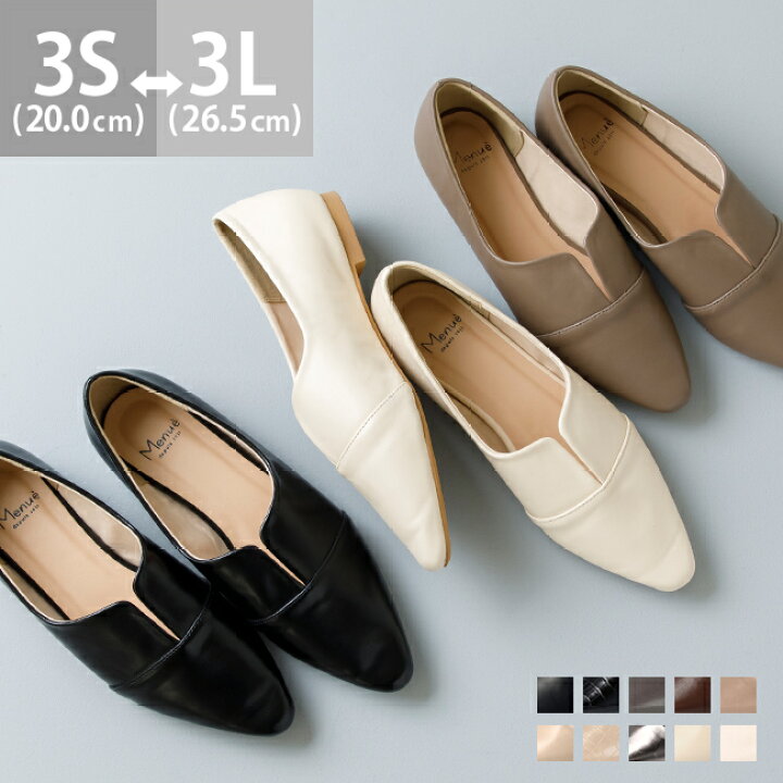 楽天市場】5/30 9:59マデ 2499円 送料無料 スリット入り フラット  