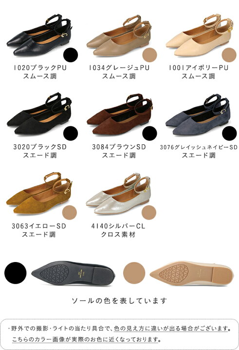 楽天市場】【500円OFFクーポン配布中】 送料無料 アンクルストラップ 