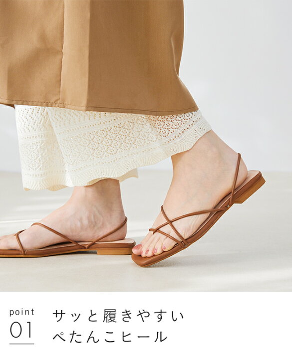 フラットサンダル スクエアトゥ 平底 ハーフトップサンダル レディース