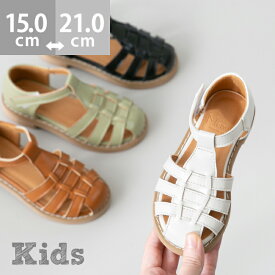 送料無料 キッズ サンダル グルカサンダル キッズサンダル 女の子 子供用サンダル 編み込みサンダル ストラップサンダル フラット ぺたんこ ローヒール 痛くない 歩きやすい ラウンドトゥ おしゃれ かわいい 最強配送