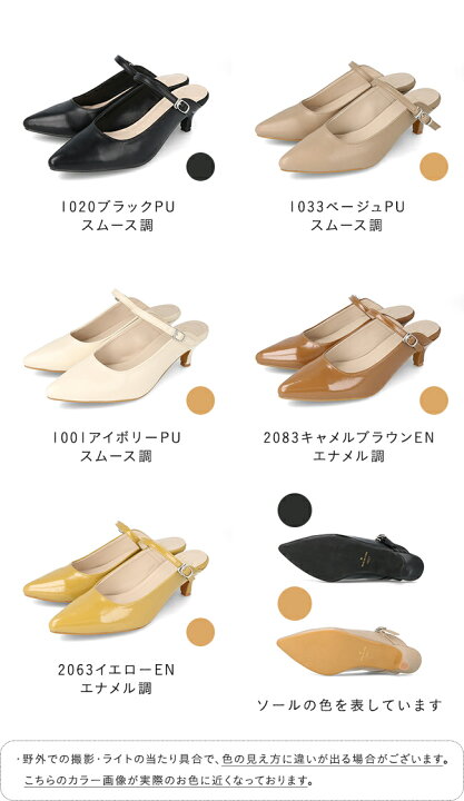 楽天市場】5/9 9:59マデ 2299円 送料無料 パンプス かかとなし 