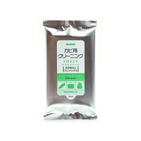 【20％OFFクーポン配布中】 レザーキュア カビ用 クリーニングシート 汚れ落とし 皮 靴 革 鞄 拭き取り 冬物 シューケア 汚れ落とし 靴用クリーナー 抗菌 カビ カビ予防 日本製 コロンブス メール便対象商品