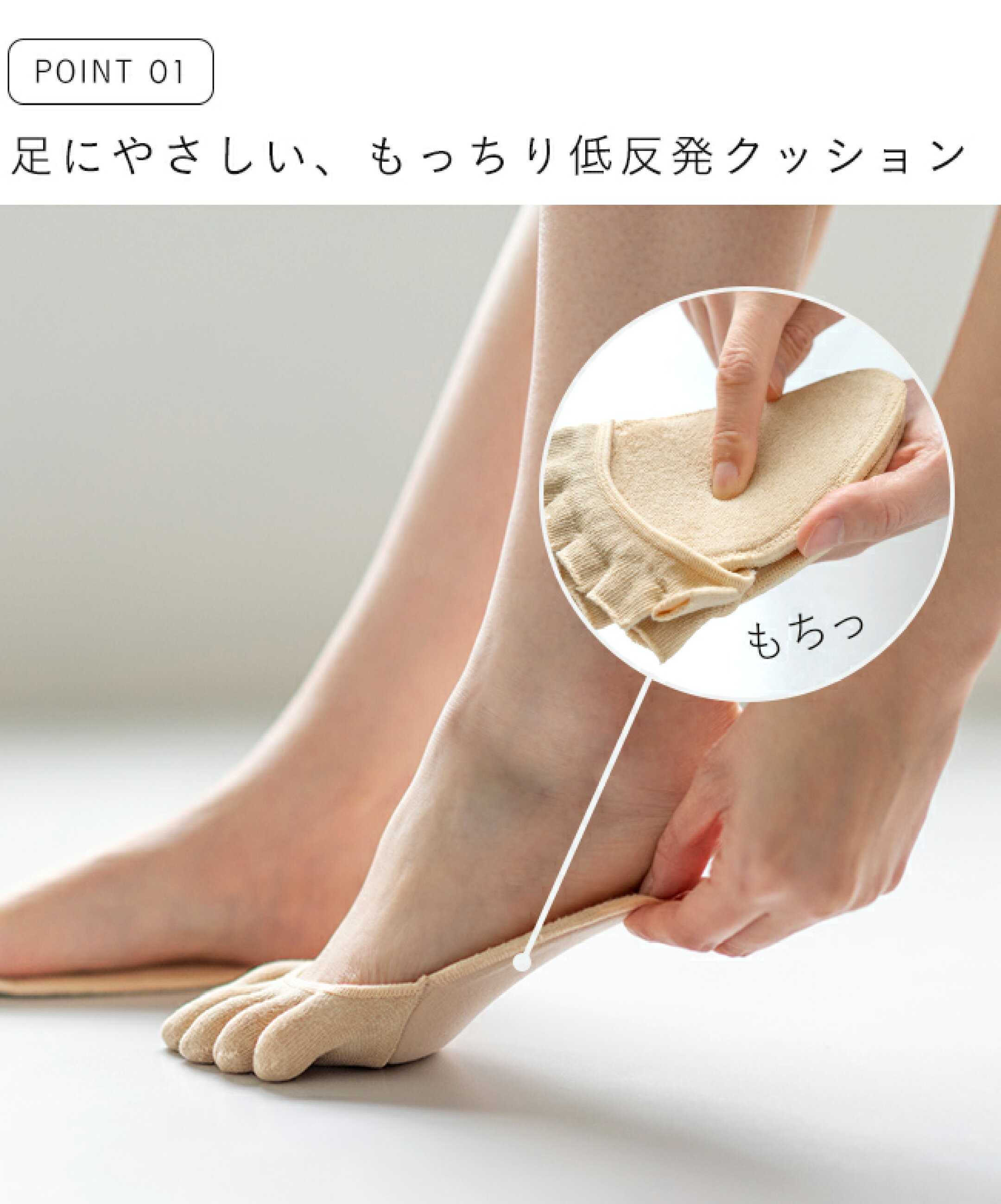 足裏についた、もっちりとした低反発クッションが、歩く時地面から受ける衝撃をしっかり吸収！たくさんある良く足の疲れを軽減してくれます。