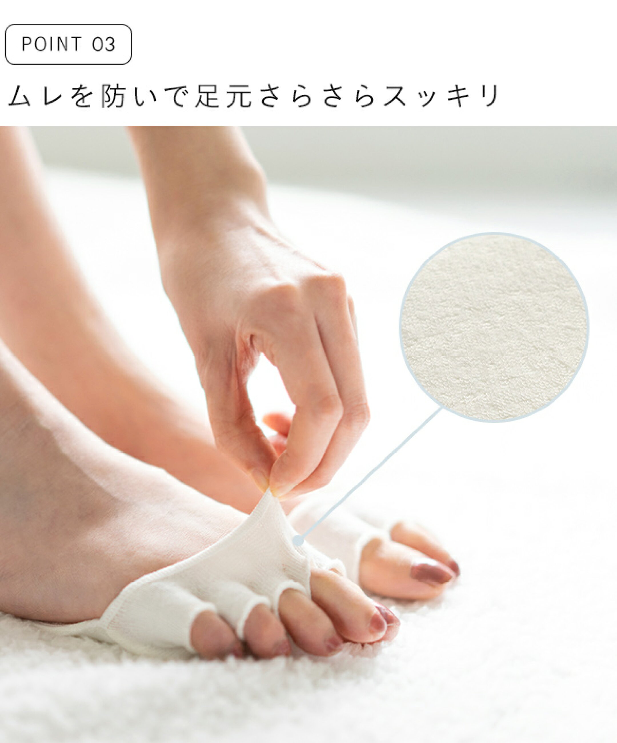 指がそれぞれ動くから、地面をしっかり「掴んで」体を支える！通常のフットカバーよりも力を入れやすく、歩きやすいのがポイントです！