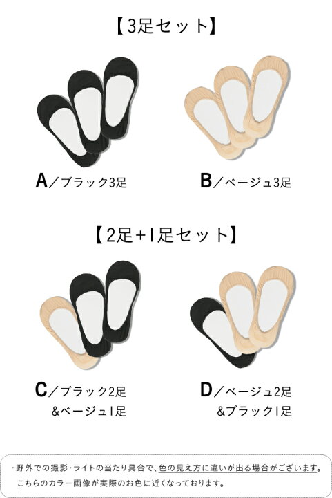パーティパーティのスニーカーと長靴の3足セット