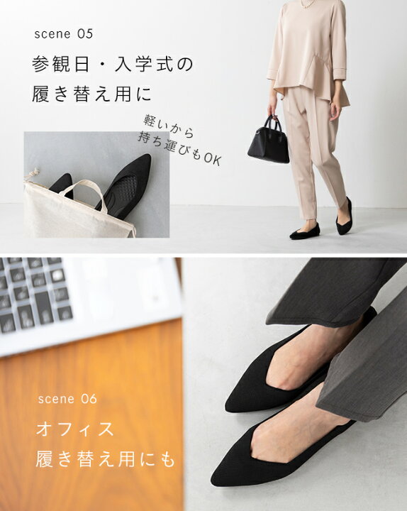 楽天市場】【Hana×welleg】送料無料 ROOMコラボ パンプス 走れる 履き 