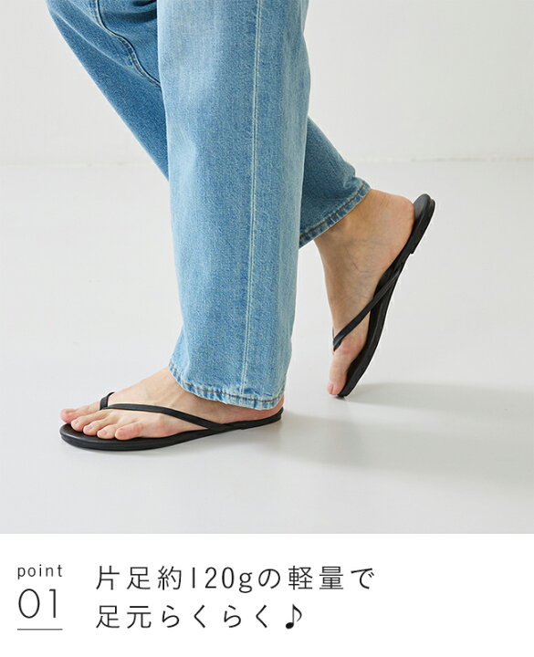 楽天市場】メール便送料0円 華奢ストラップ トングサンダル サンダル  