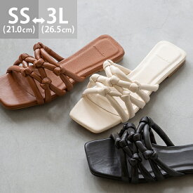 9/11 9:59マデ 1999円 【2点1000円クーポン対象】 送料無料 ストラップサンダル レディース 編み チューブストラップ つっかけ スリッパ フラット ぺたんこ ローヒール やわらかい 痛くない スクエアトゥ 脱ぎ履きしやすい おしゃれ 黒 21cm 26.5cm ssa 最強配送 ssb