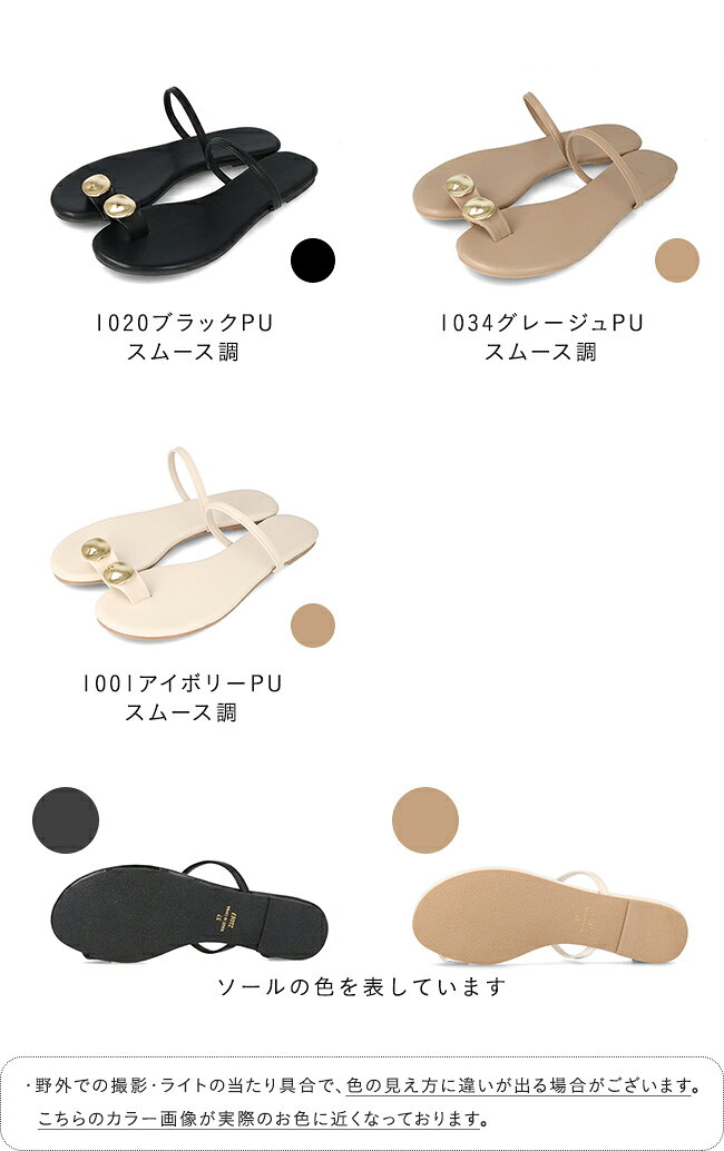 7/10 9:59マデ 1799円 送料無料 トングサンダル レディース リングサンダル サムサンダル ストラップ ビーチサンダル つっかけ かかとなし 履きやすいぺたんこ ローヒール やわらかい 痛くない ラウンドトゥ きれいめ おしゃれssa - メイン画像 4