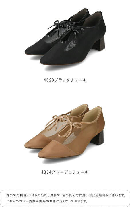 楽天市場】3/12 9:59マデ 3799円 送料無料 パンプス 走れる 履きやすい 