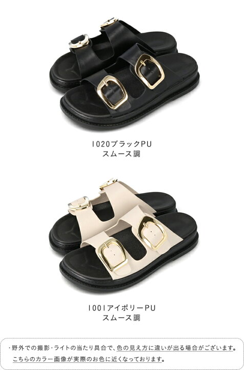 楽天市場】4/2 9:59マデ 3999円 送料無料 サンダル ゴールドバックル 