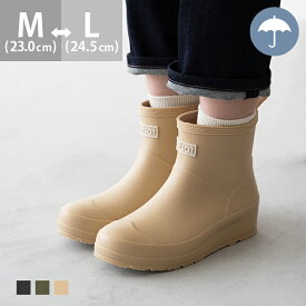 送料無料 レインブーツ レディース 雨靴 長靴 ウェッジヒール 3cmヒール ラバーソール ゴム底 完全防水 防水 軽量 撥水 やわらかい すべりにくい 痛くない ラウンドトゥ 雨 梅雨対策 ガーデニング おしゃれ 最強配送