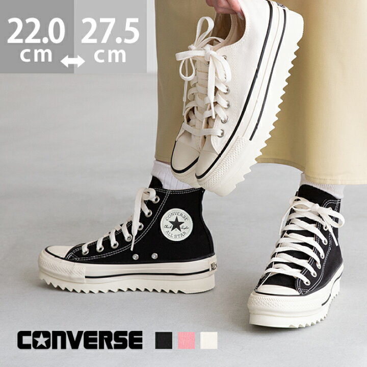 楽天市場】【SALE】 送料無料 コンバース オールスター CONVERSE ALL 
