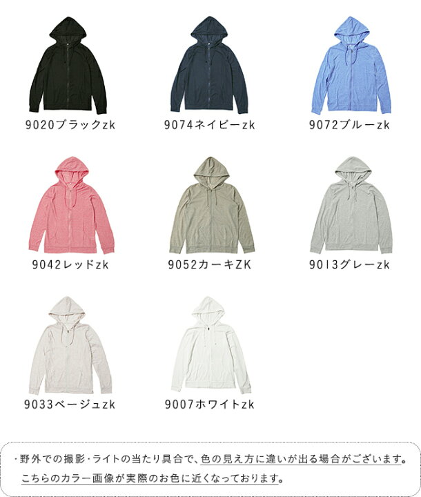 楽天市場】3/12 9:59マデ 1699円 メール便送料0円 UV対策 紫外線対策 