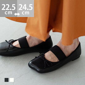 4/10 9:59マデ 2499円 送料無料 バレエシューズ 痛くない 歩きやすい パンプス フラットシューズ レディース ローヒール スクエアトゥ バレエコア オブリークトゥ 甲バンド リボン きれいめ おしゃれ 卒業式 入学式 最強配送 ssa